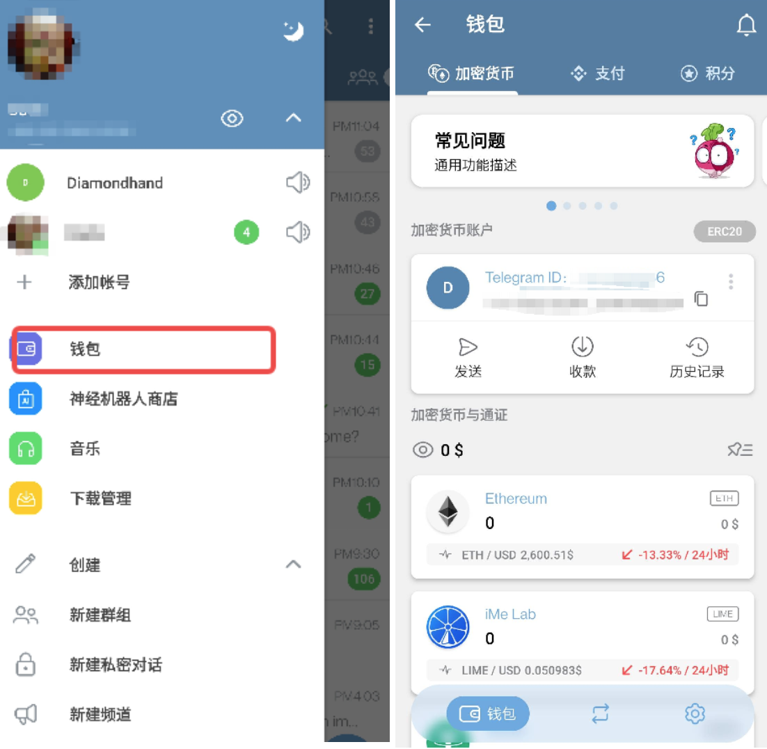 BinancePay 接入 iMe，意味着用户习惯将发生哪些改变？