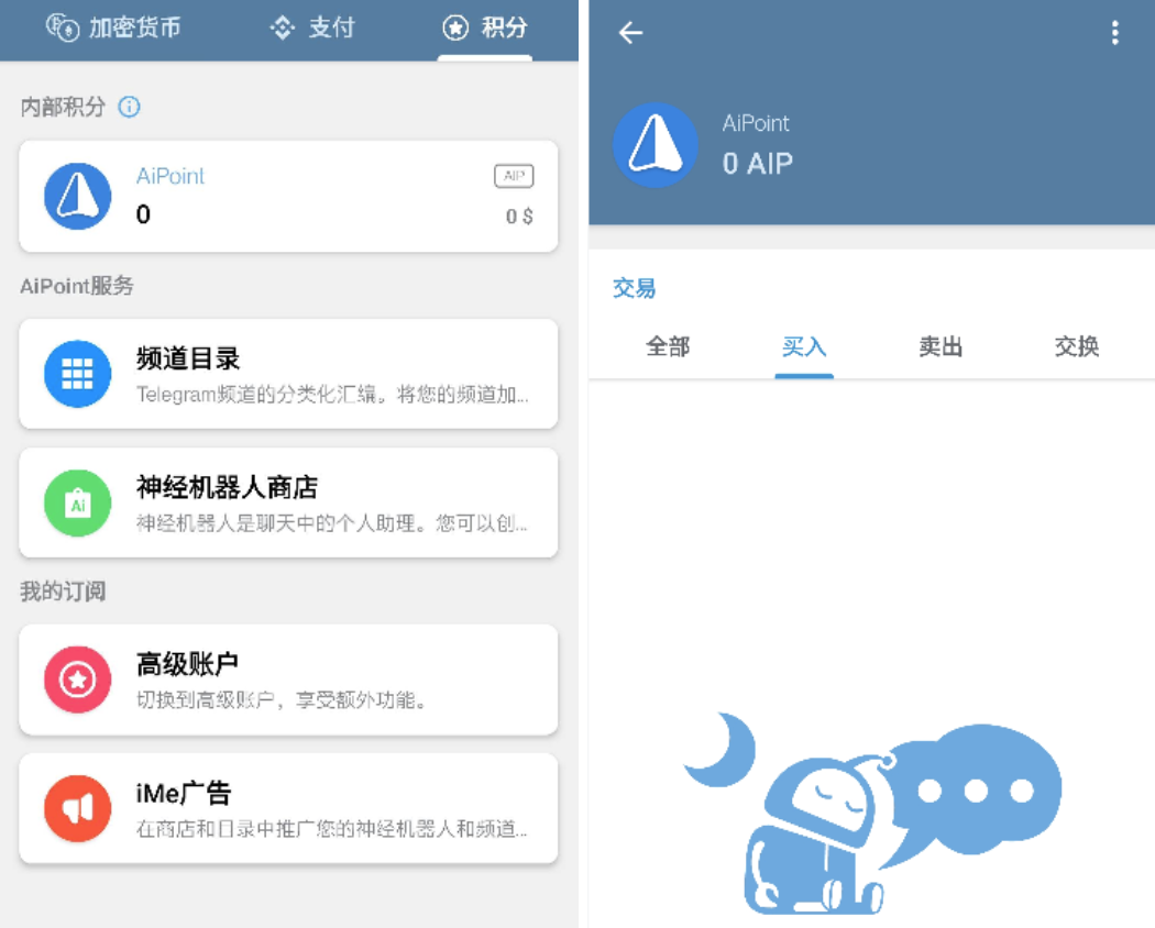 BinancePay 接入 iMe，意味着用户习惯将发生哪些改变？