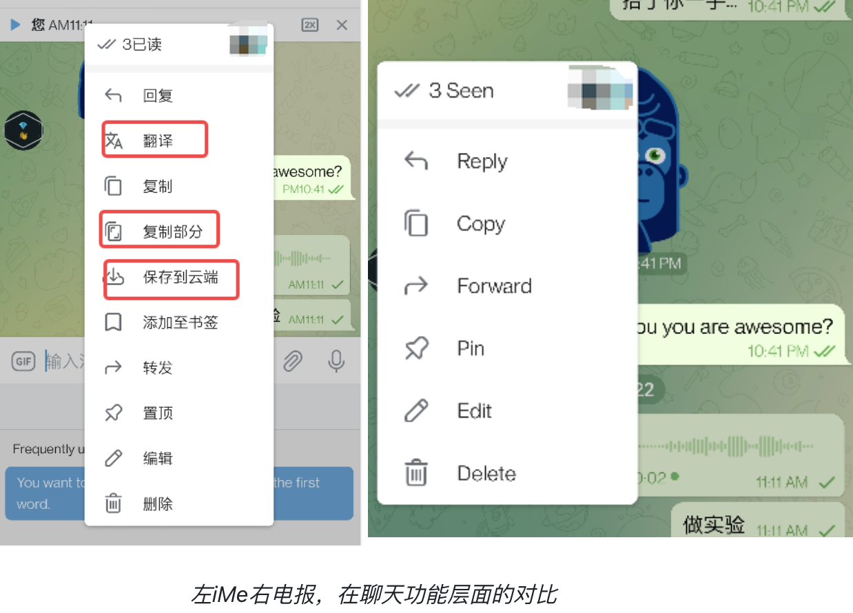 BinancePay 接入 iMe，意味着用户习惯将发生哪些改变？
