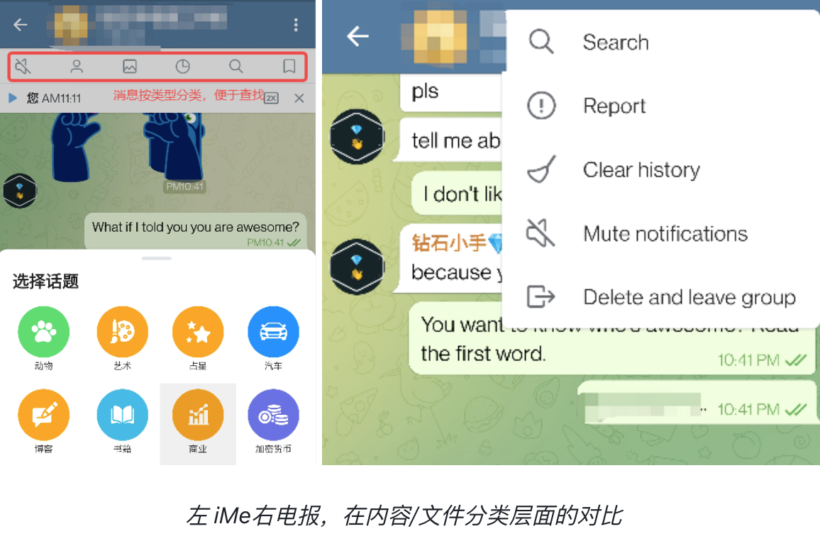 BinancePay 接入 iMe，意味着用户习惯将发生哪些改变？