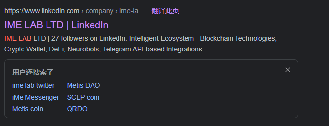 BinancePay 接入 iMe，意味着用户习惯将发生哪些改变？